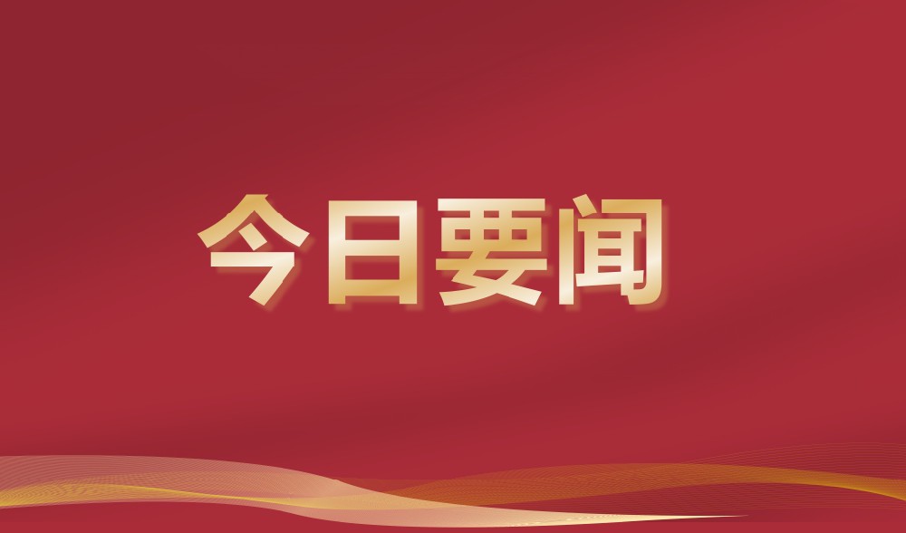 乌兹别克斯坦 · 安集延州当局代表团到访1277星际电子