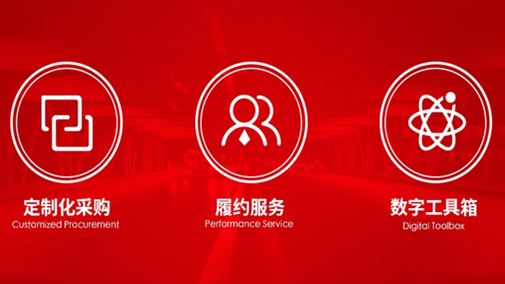 工来工往四大服务中心落子京渝昆杭，打造“本地化履约交付”新标杆