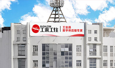 焕新启航，智汇将来 ，集团总部全新升级