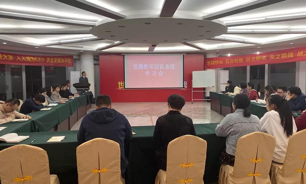 1277星际电子铁军训战结合大练兵职业素养培训会